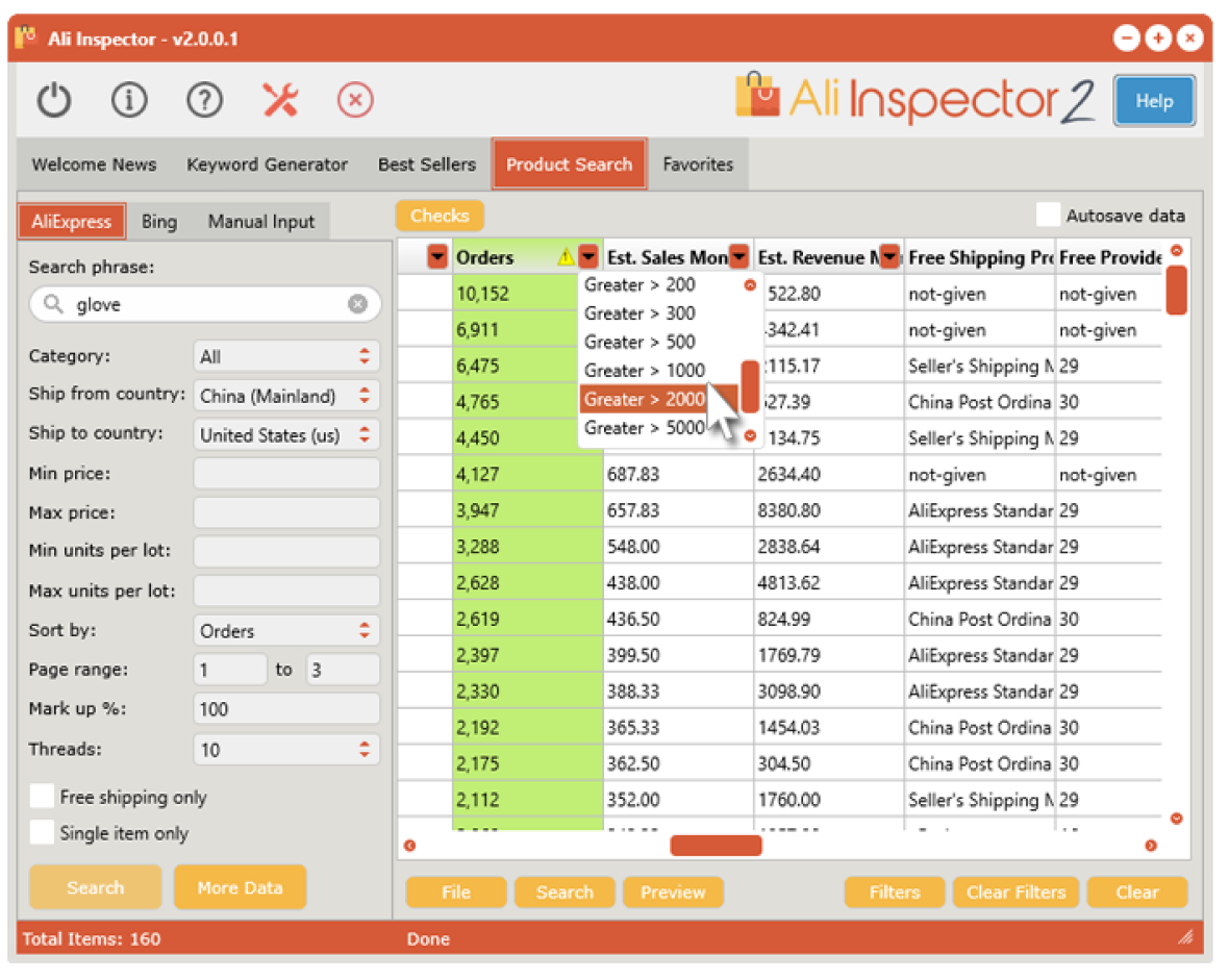 ali inspector software free download